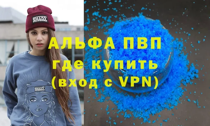 APVP VHQ Кохма