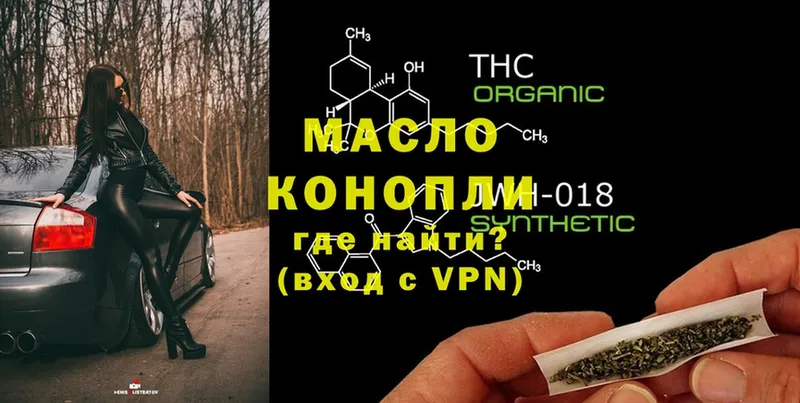 OMG онион  Кохма  ТГК THC oil  купить закладку 